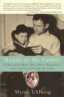 Hands_of_my_father