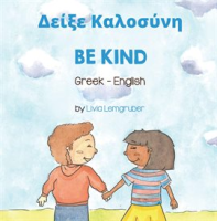 Be_Kind__Greek-English_
